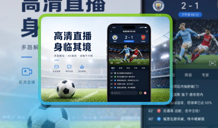 下载APP
